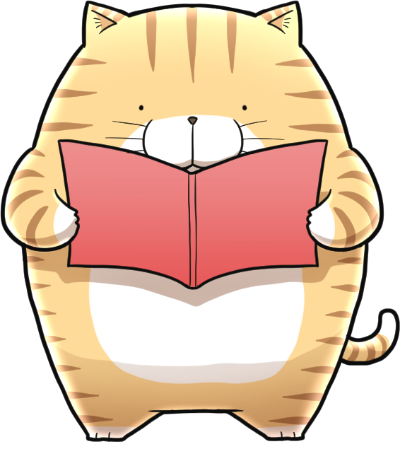 本を読むネコ