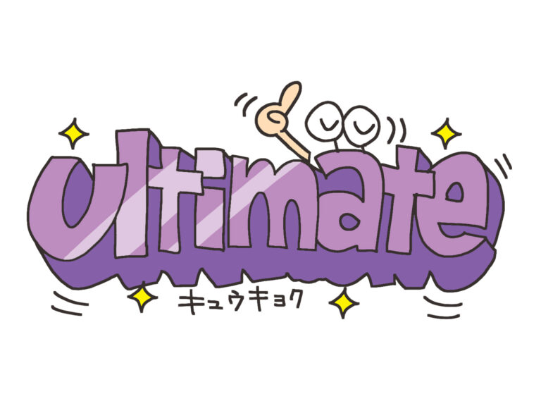 Ultimate