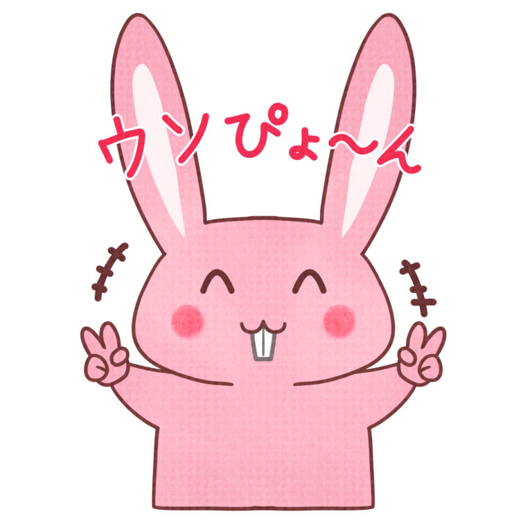 嘘つきダブルピース出っ歯うさぎ
