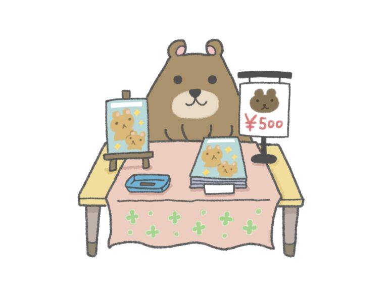 同人誌即売会に参加するクマ