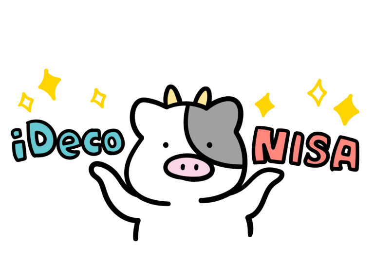 iDecoとNISAなうしくんのイラスト