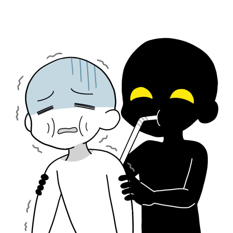 人からちゅーちゅー吸い取る人