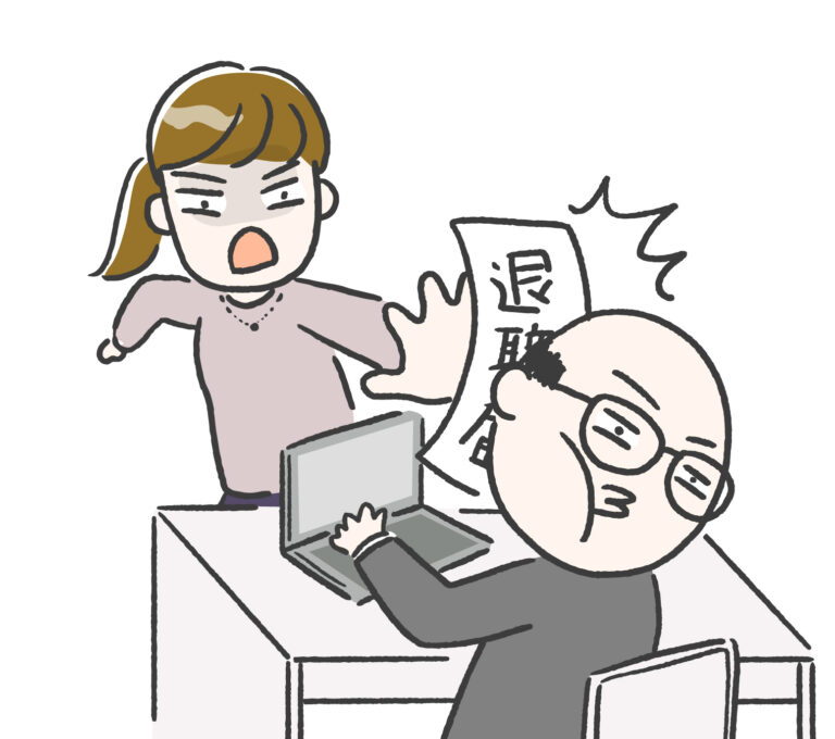 退職届を突きつける女性