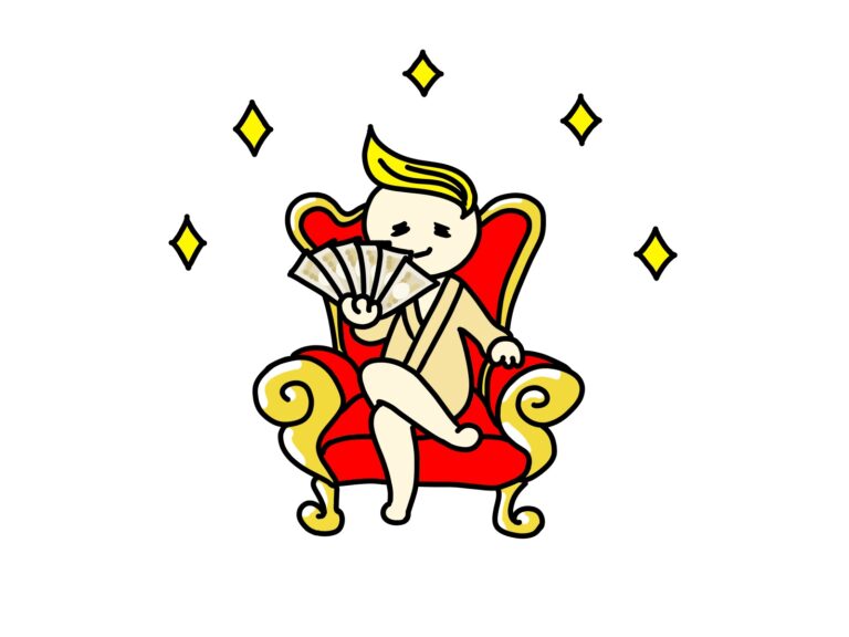 お金持ち