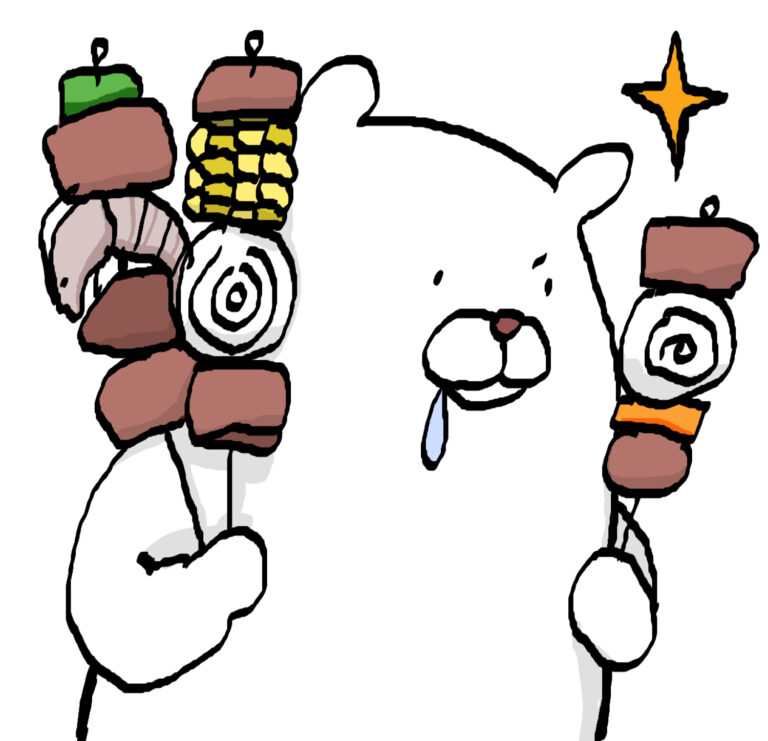 お肉確保！