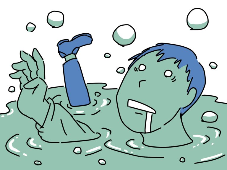 沼に落ちた人たち