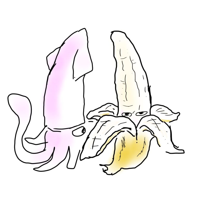 イカとバナナ