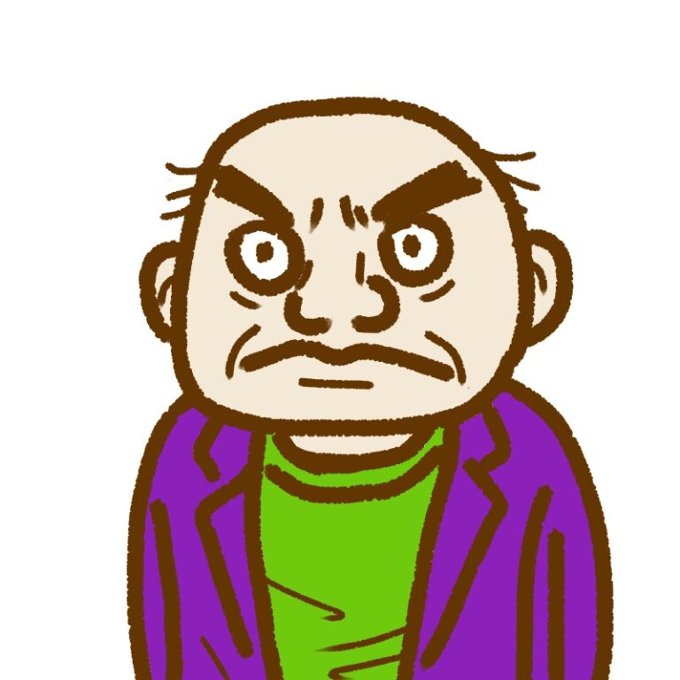 怖いおじさん