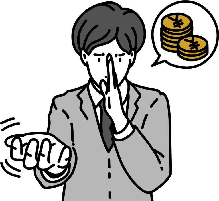 ごめんやけどお金ちょっと貸して男性