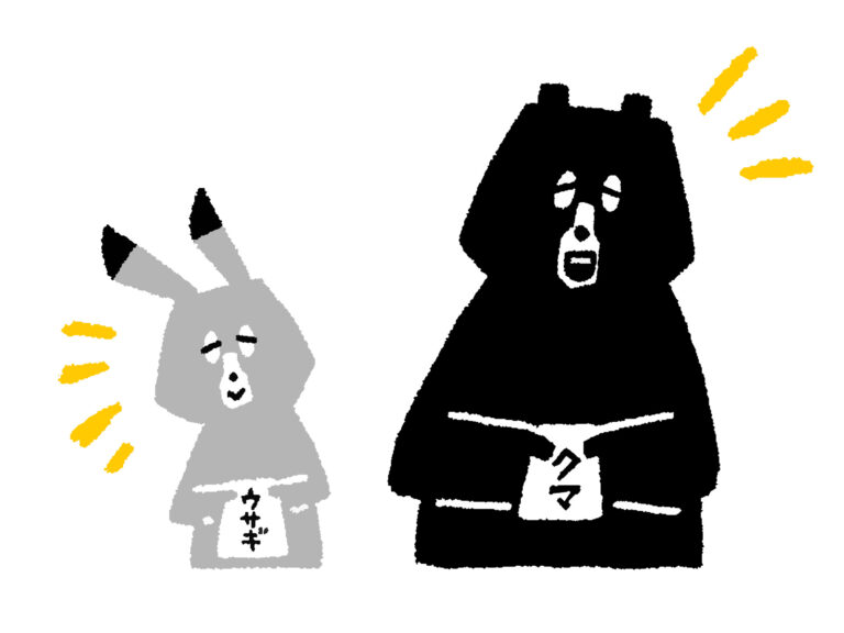 クマとウサギ5