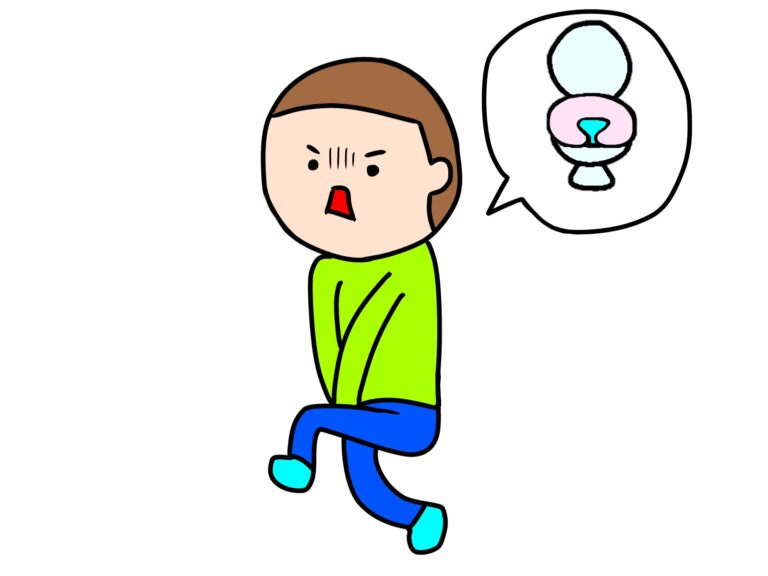 トイレもれそう